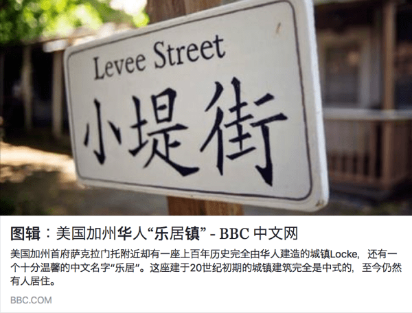 bbc_chinese
